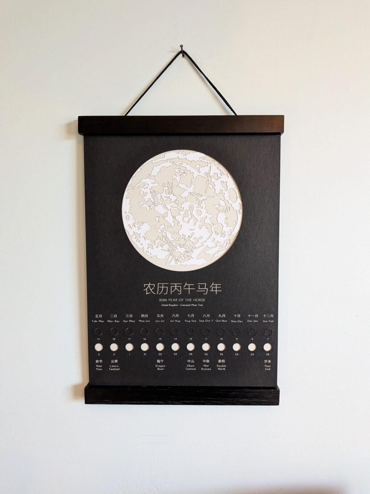Chinese Lunar Calendar 2026 | Year of the Horse Moon Phase Art