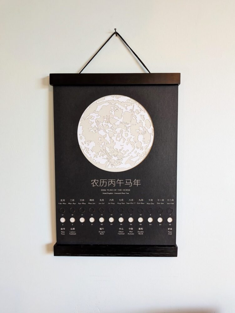 Chinese Lunar Calendar 2026 | Year of the Horse Moon Phase Art