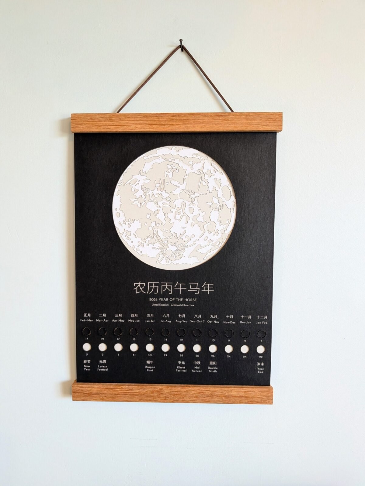 Chinese Lunar Calendar 2026 | Year of the Horse Moon Phase Art
