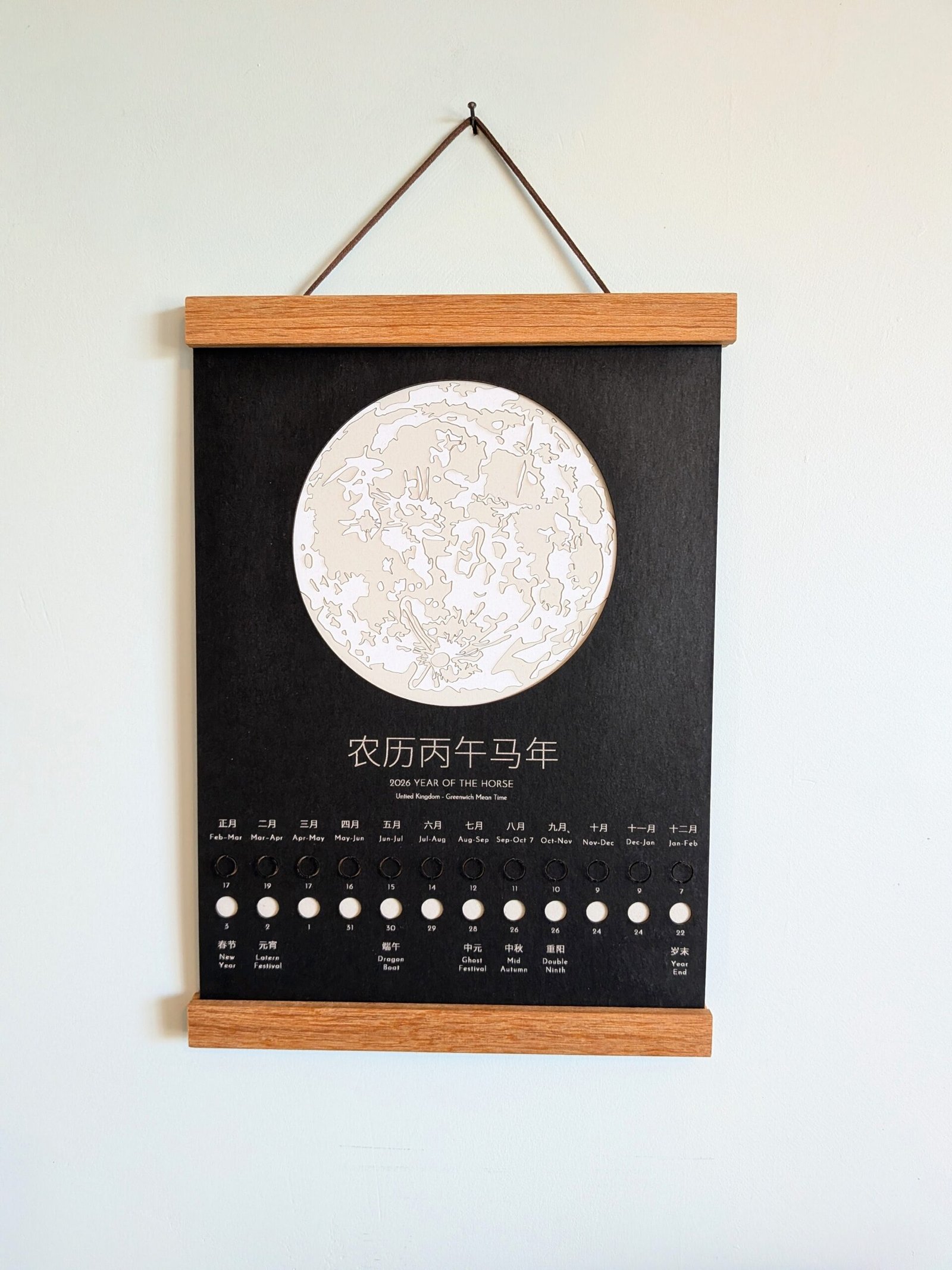 Chinese Lunar Calendar 2026 | Year of the Horse Moon Phase Art - Image 4