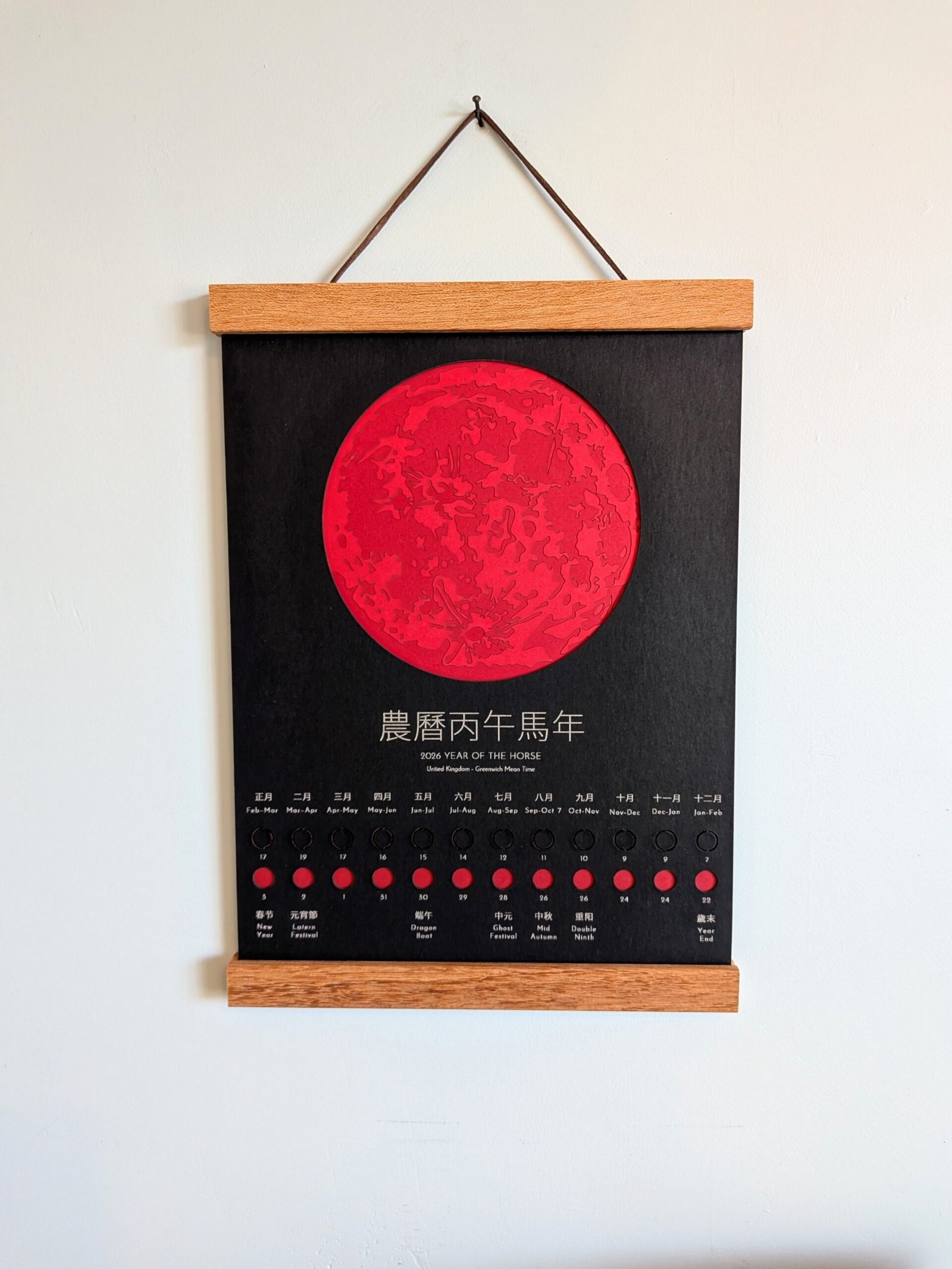 Chinese Lunar Calendar 2026 | Year of the Horse Moon Phase Art