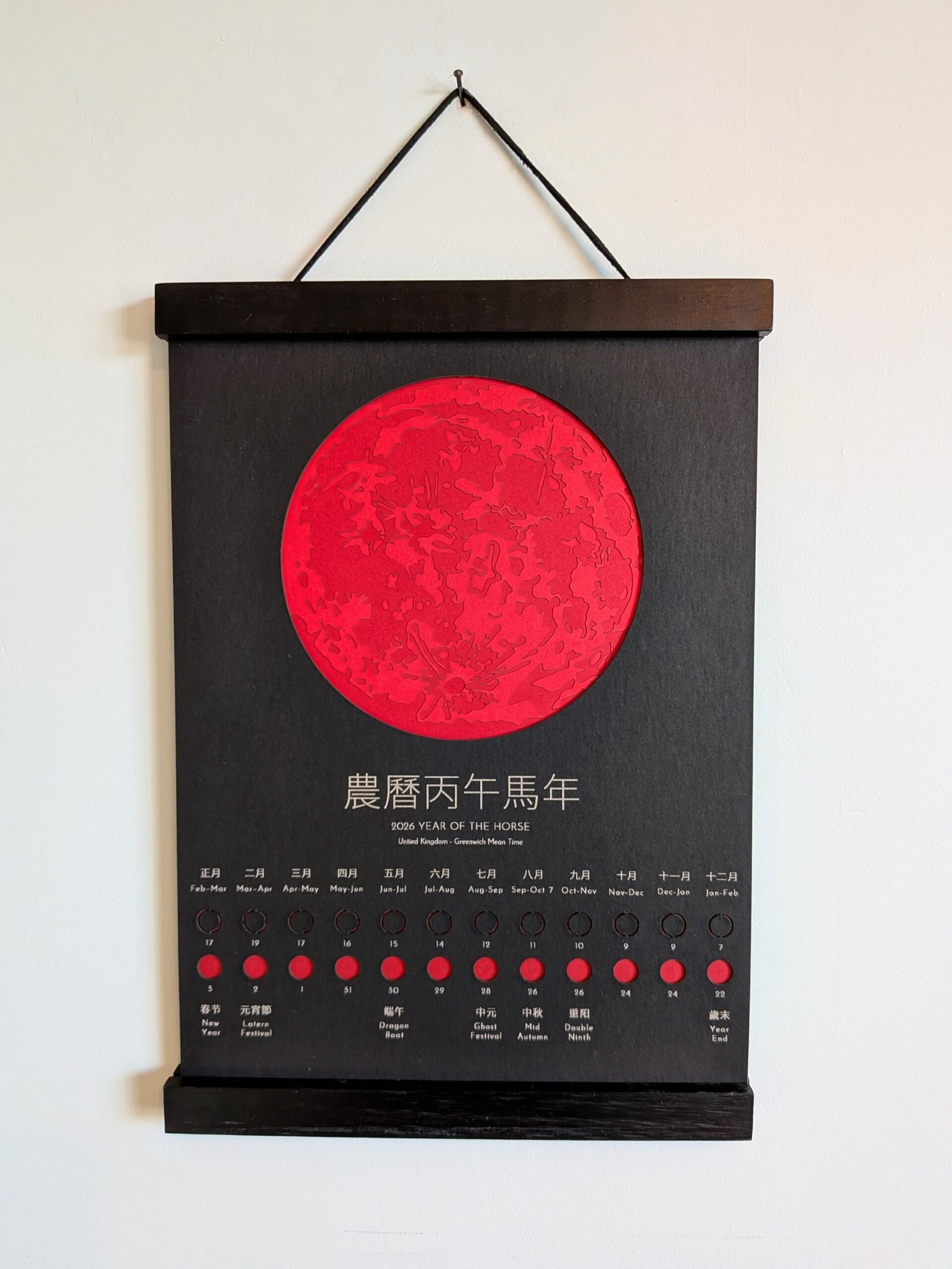 Chinese Lunar Calendar 2026 | Year of the Horse Moon Phase Art - Image 6