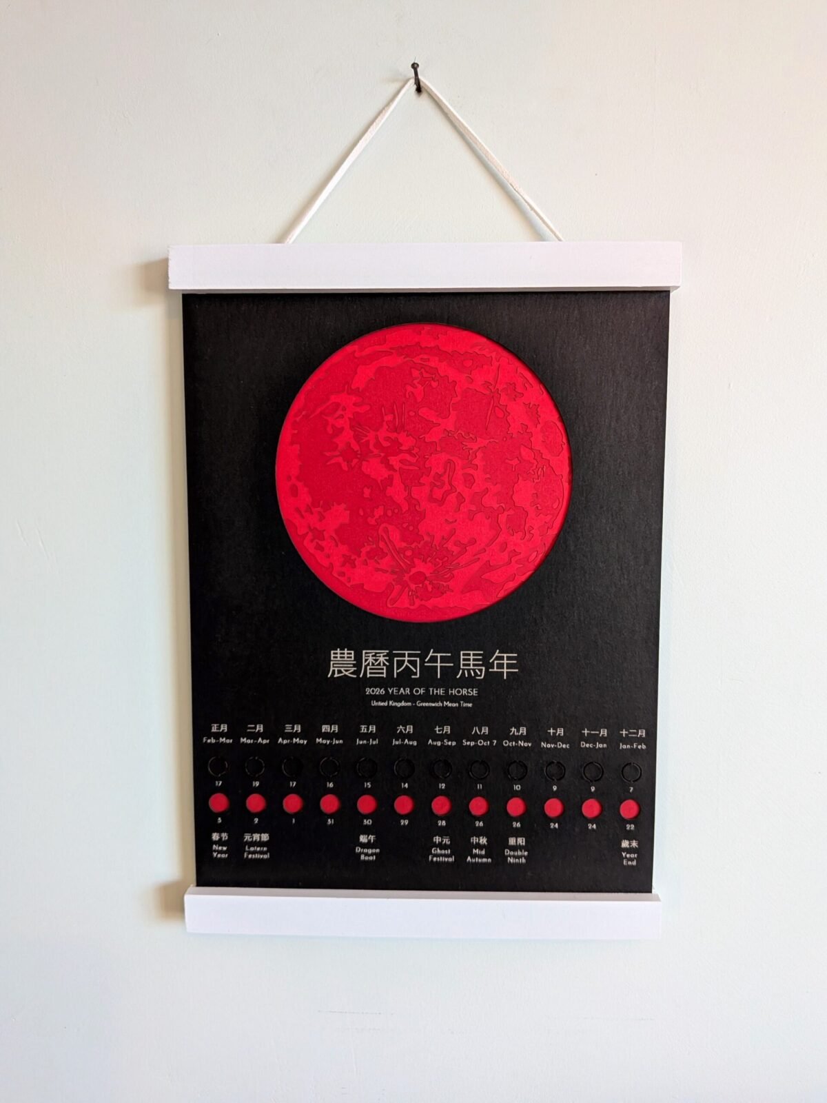 Chinese Lunar Calendar 2026 | Year of the Horse Moon Phase Art