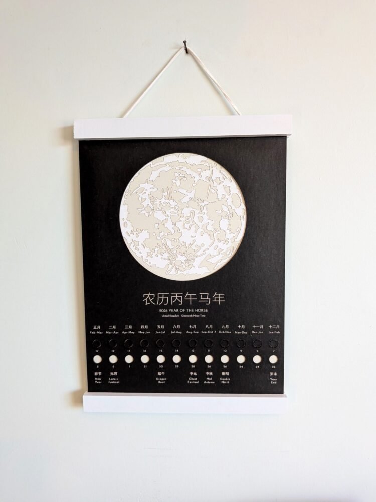 Chinese Lunar Calendar 2026 | Year of the Horse Moon Phase Art