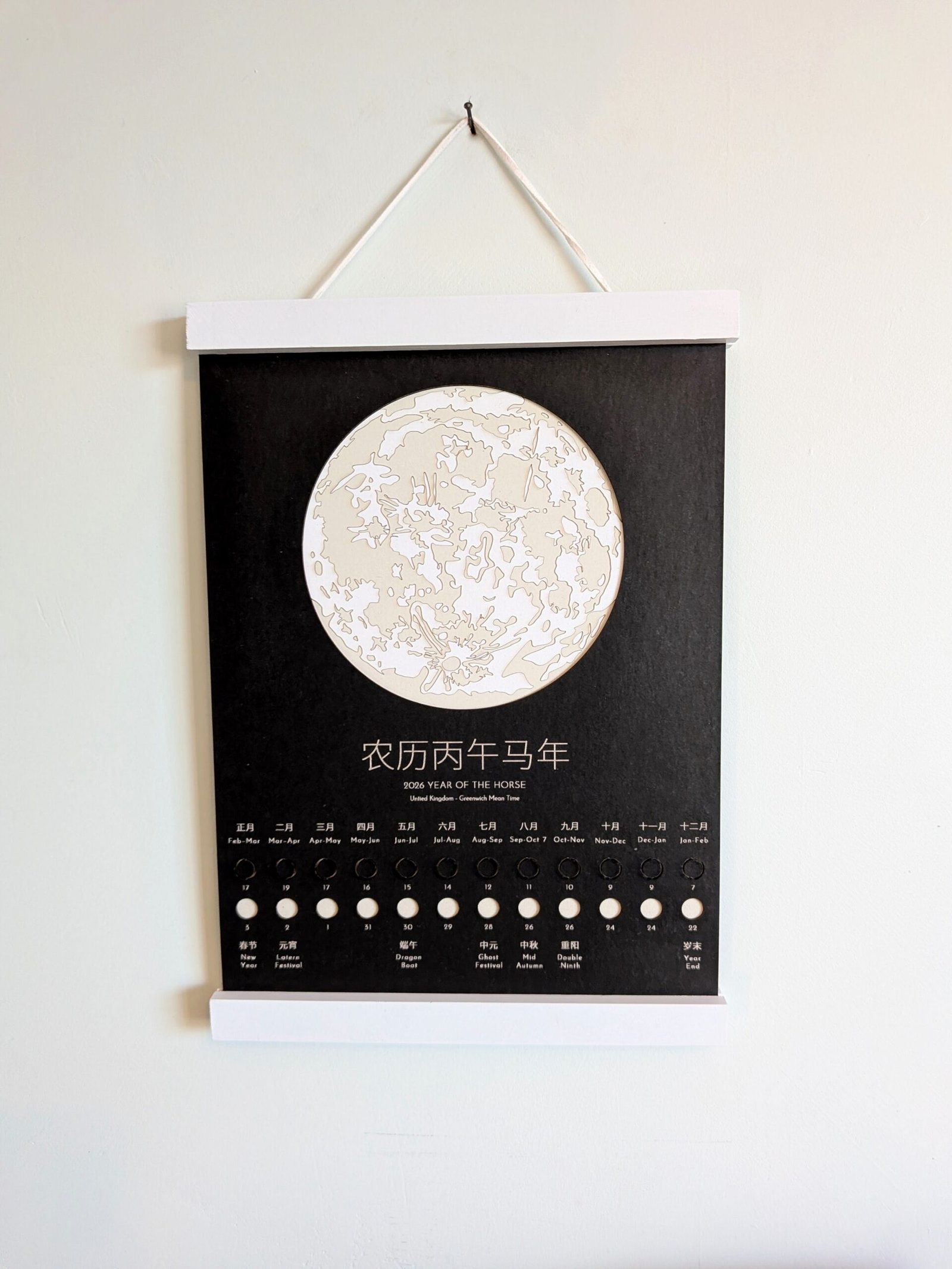 Chinese Lunar Calendar 2026 | Year of the Horse Moon Phase Art - Image 8