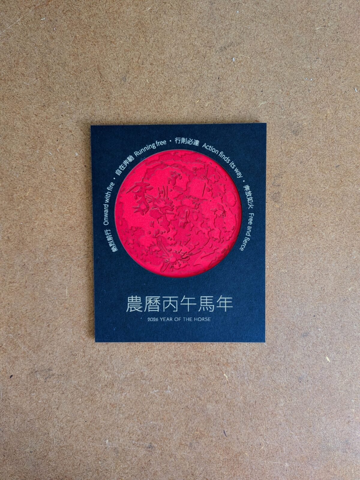 Year of the Horse Art | 2026 Lunar New Year Gift, Red Moon