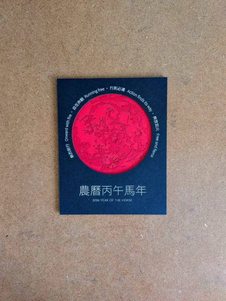 Year of the Horse Art | 2026 Lunar New Year Gift, Red Moon