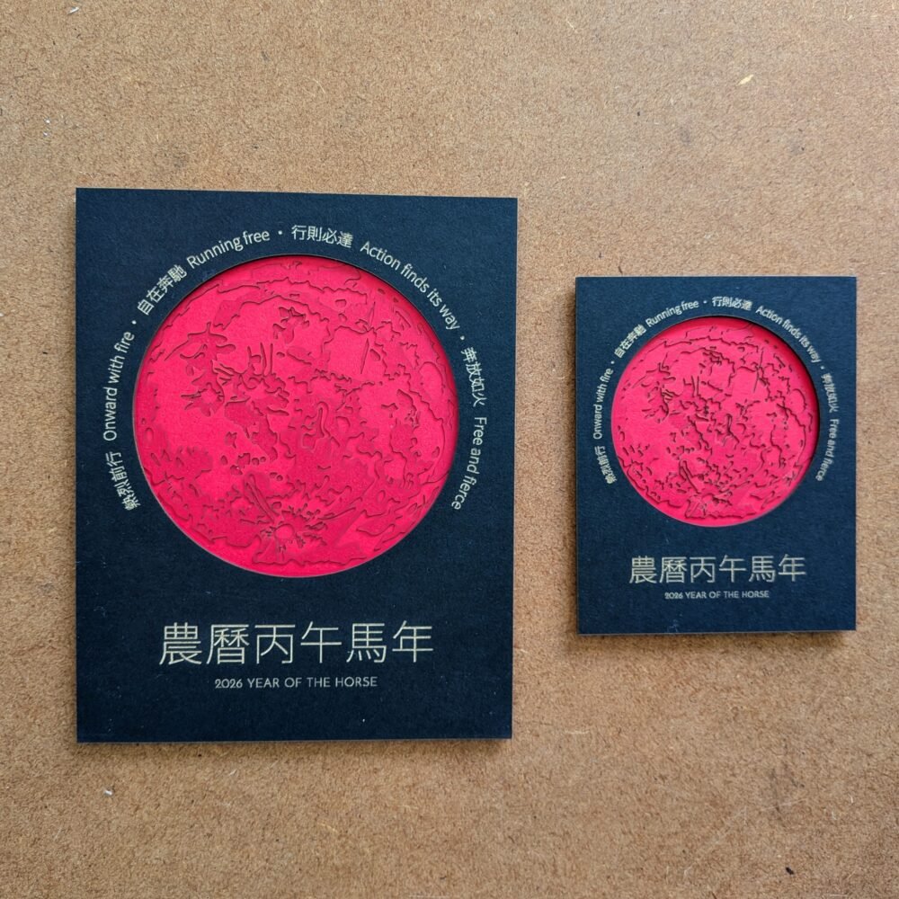 Year of the Horse Art | 2026 Lunar New Year Gift, Red Moon