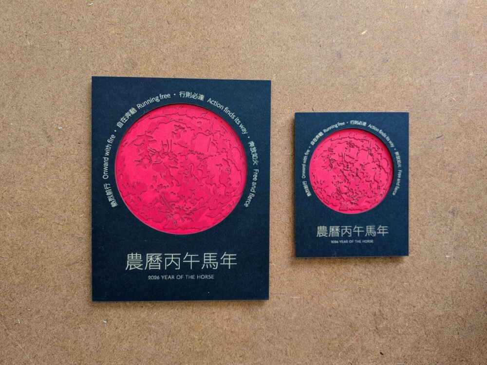 Year of the Horse Art | 2026 Lunar New Year Gift, Red Moon