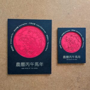 PXL_20260114_120005401 Year of the Horse Art | 2026 Lunar New Year Gift, Red Moon
