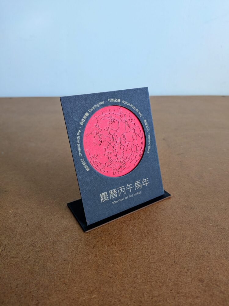 Year of the Horse Art | 2026 Lunar New Year Gift, Red Moon