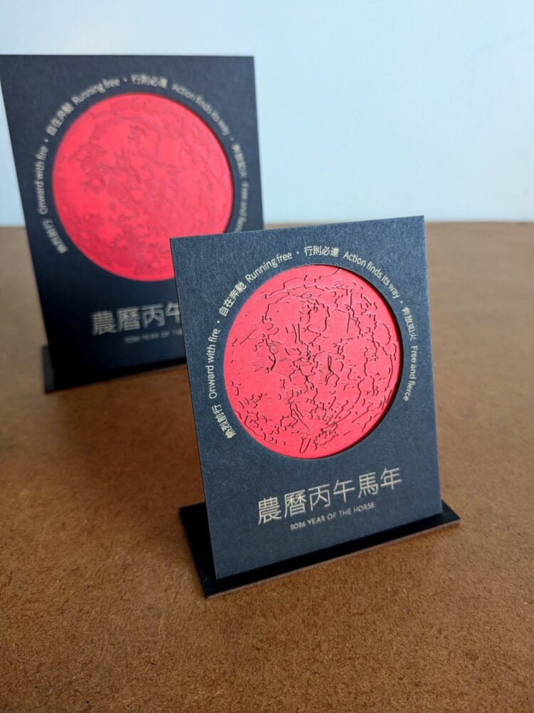 Year of the Horse Art | 2026 Lunar New Year Gift, Red Moon