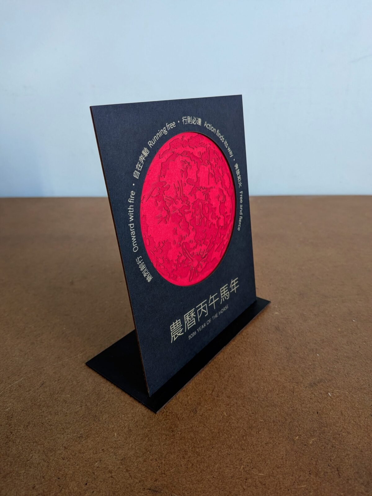 Year of the Horse Art | 2026 Lunar New Year Gift, Red Moon